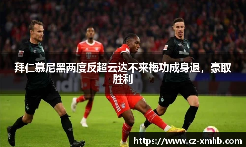 彩神VI首页官网