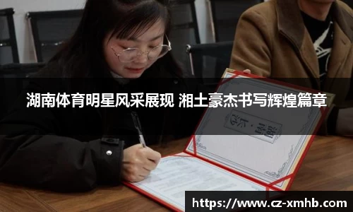 彩神VI首页