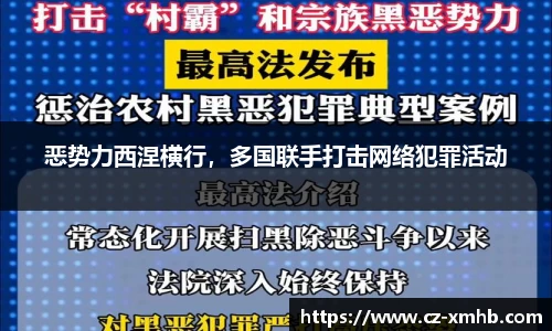 彩神彩票vIII