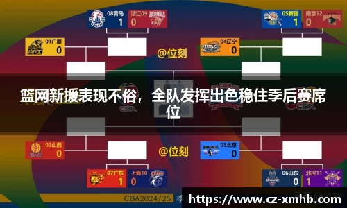 彩神VI首页
